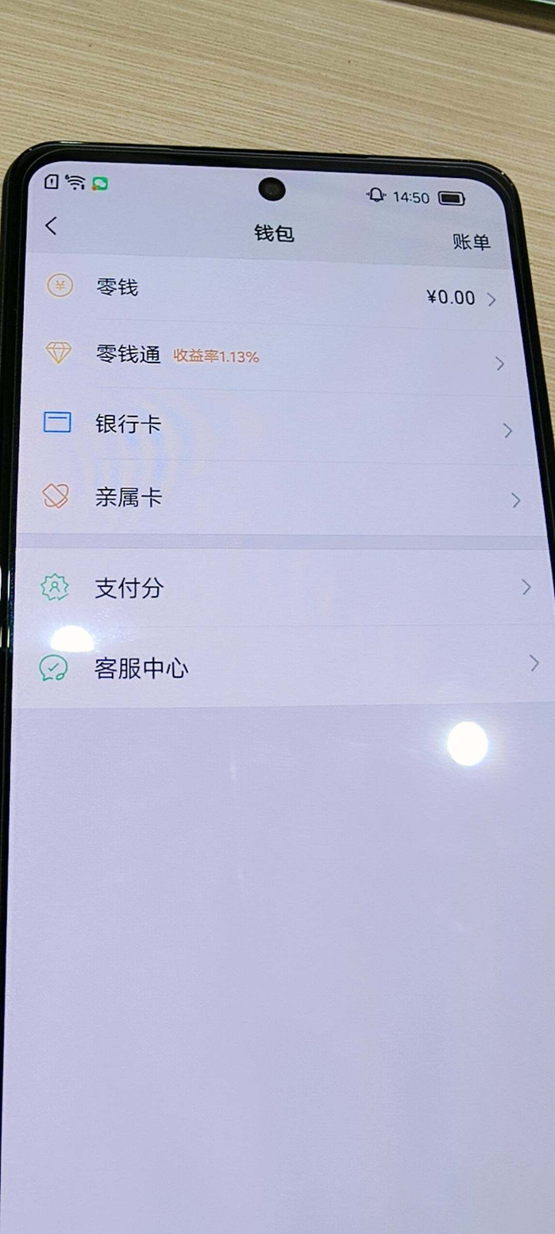 WZKG488261王者荣耀账号详情图20