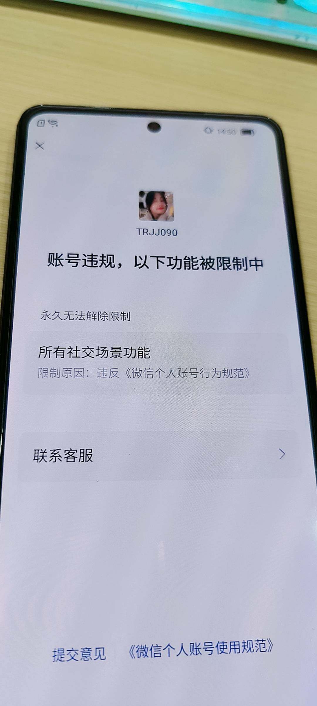 WZKG488261王者荣耀账号详情图22