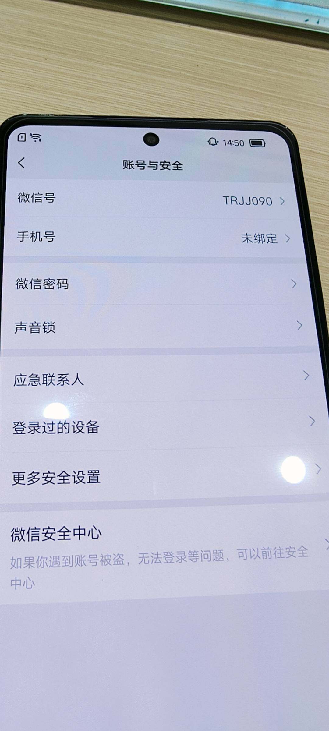 WZKG488261王者荣耀账号详情图24