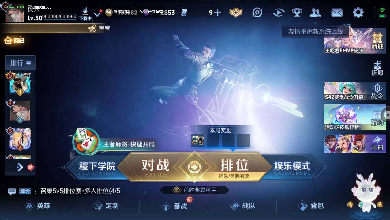 WZCMW495953王者荣耀账号详情图6 WZCMW495953王者荣耀账号详情图6