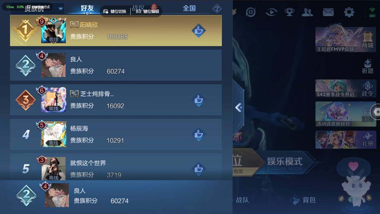 WZCMW495953王者荣耀账号详情图7 WZCMW495953王者荣耀账号详情图7