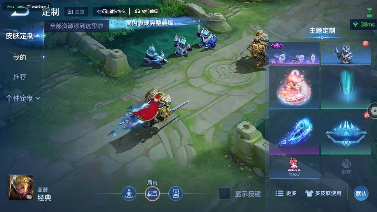 WZCMW495953王者荣耀账号详情图11 WZCMW495953王者荣耀账号详情图11