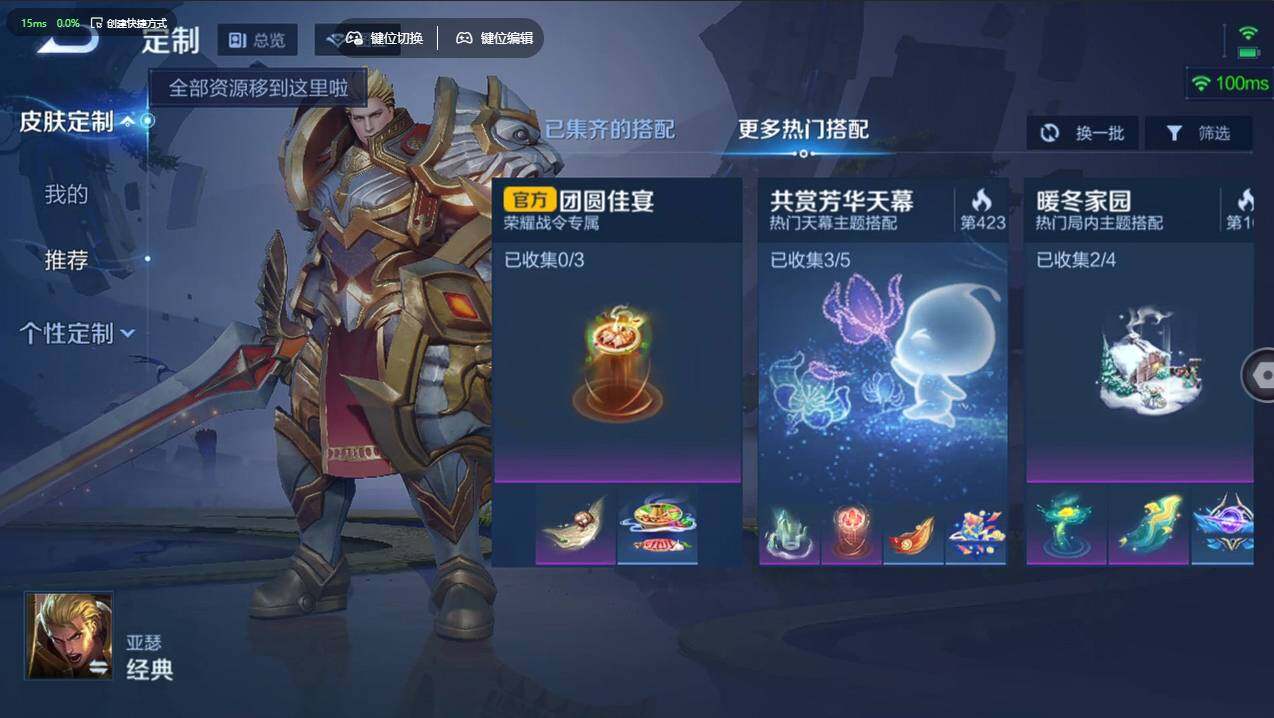 WZCMW495953王者荣耀账号详情图12 WZCMW495953王者荣耀账号详情图12