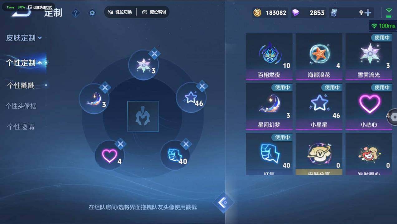 WZCMW495953王者荣耀账号详情图13 WZCMW495953王者荣耀账号详情图13