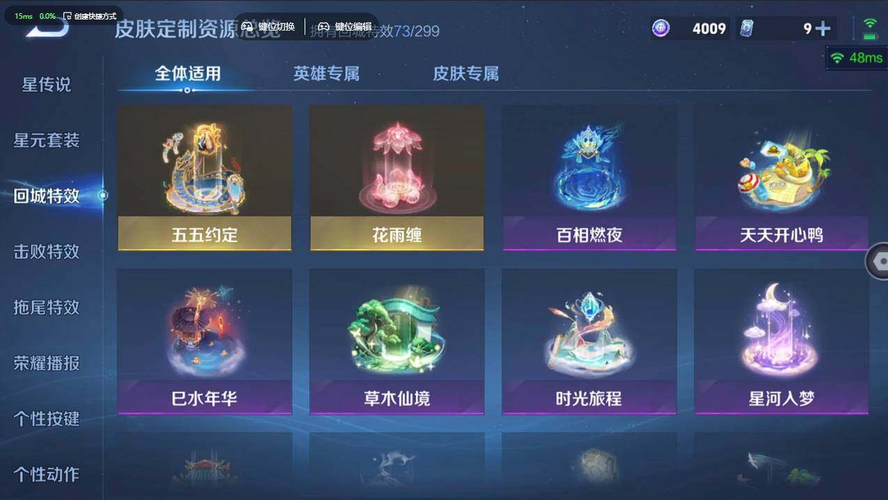 WZCMW495953王者荣耀账号详情图17 WZCMW495953王者荣耀账号详情图17