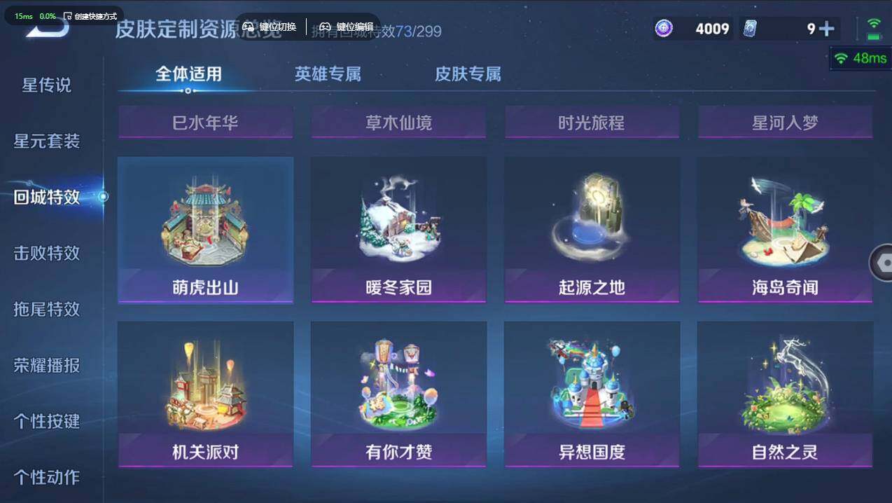 WZCMW495953王者荣耀账号详情图18 WZCMW495953王者荣耀账号详情图18