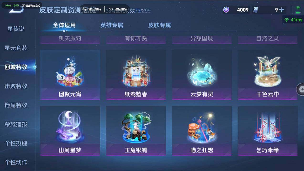 WZCMW495953王者荣耀账号详情图19 WZCMW495953王者荣耀账号详情图19