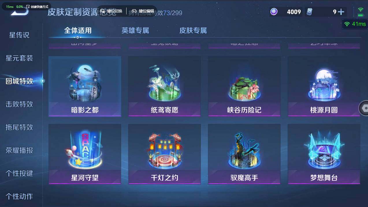 WZCMW495953王者荣耀账号详情图20 WZCMW495953王者荣耀账号详情图20