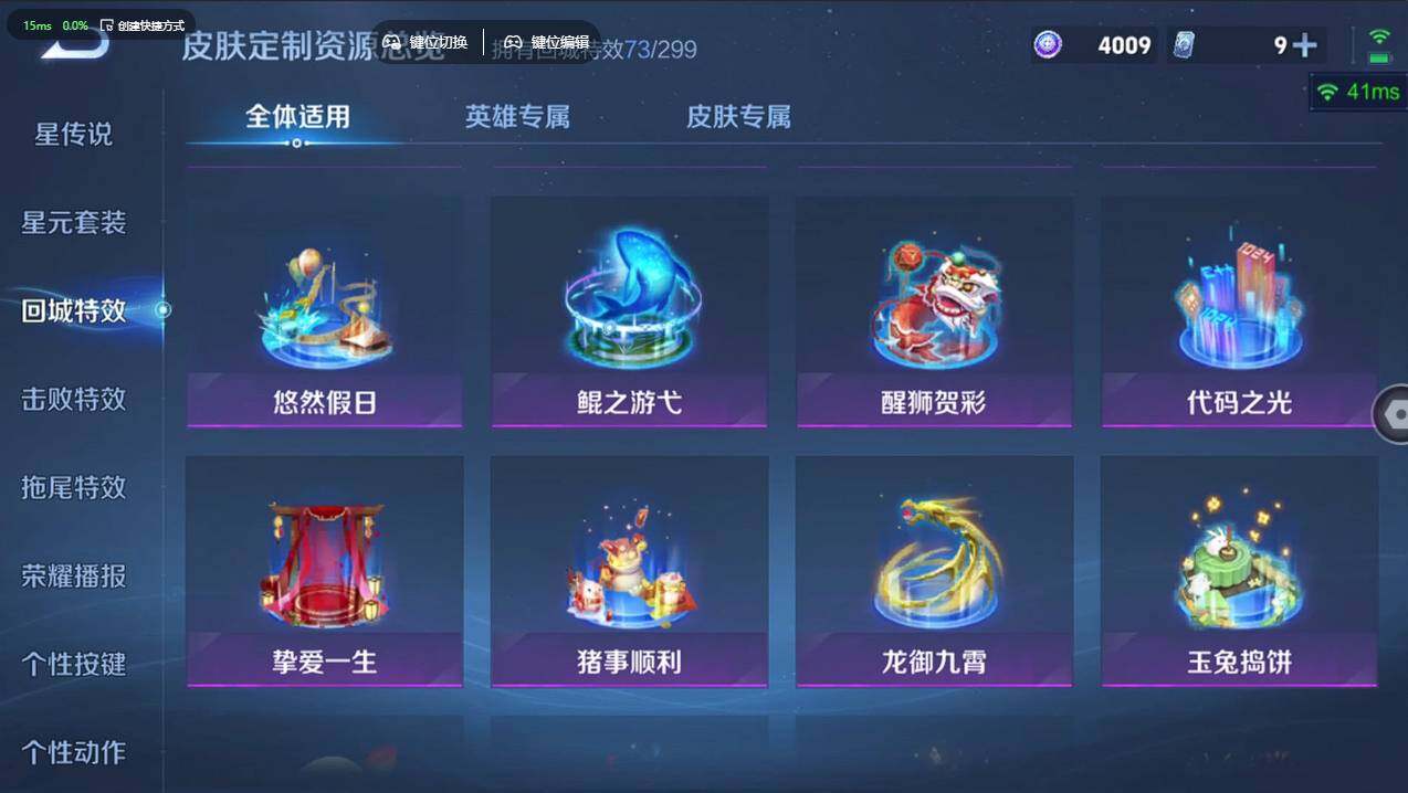 WZCMW495953王者荣耀账号详情图21 WZCMW495953王者荣耀账号详情图21