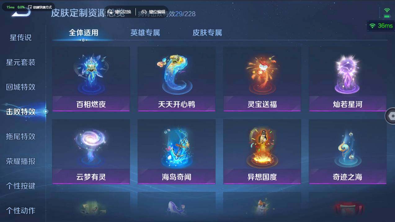 WZCMW495953王者荣耀账号详情图23 WZCMW495953王者荣耀账号详情图23