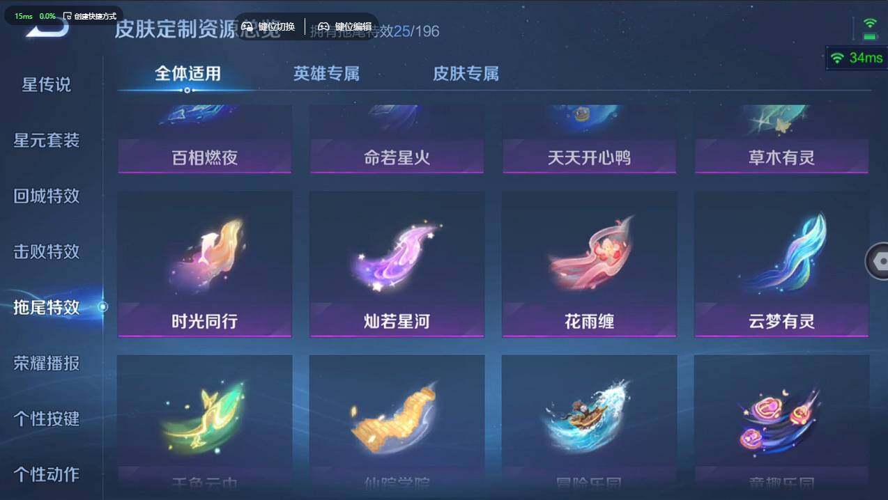 WZCMW495953王者荣耀账号详情图24 WZCMW495953王者荣耀账号详情图24