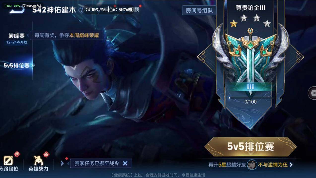 WZCMW495953王者荣耀账号详情图27 WZCMW495953王者荣耀账号详情图27