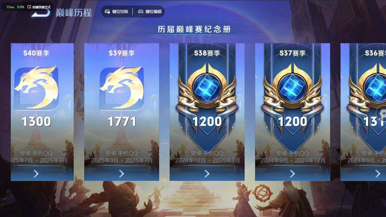 WZCMW495953王者荣耀账号详情图28 WZCMW495953王者荣耀账号详情图28