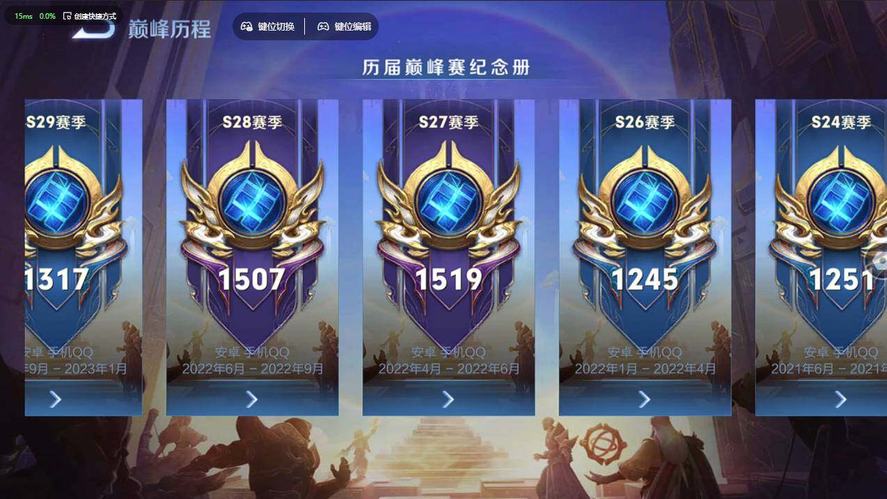 WZCMW495953王者荣耀账号详情图29 WZCMW495953王者荣耀账号详情图29