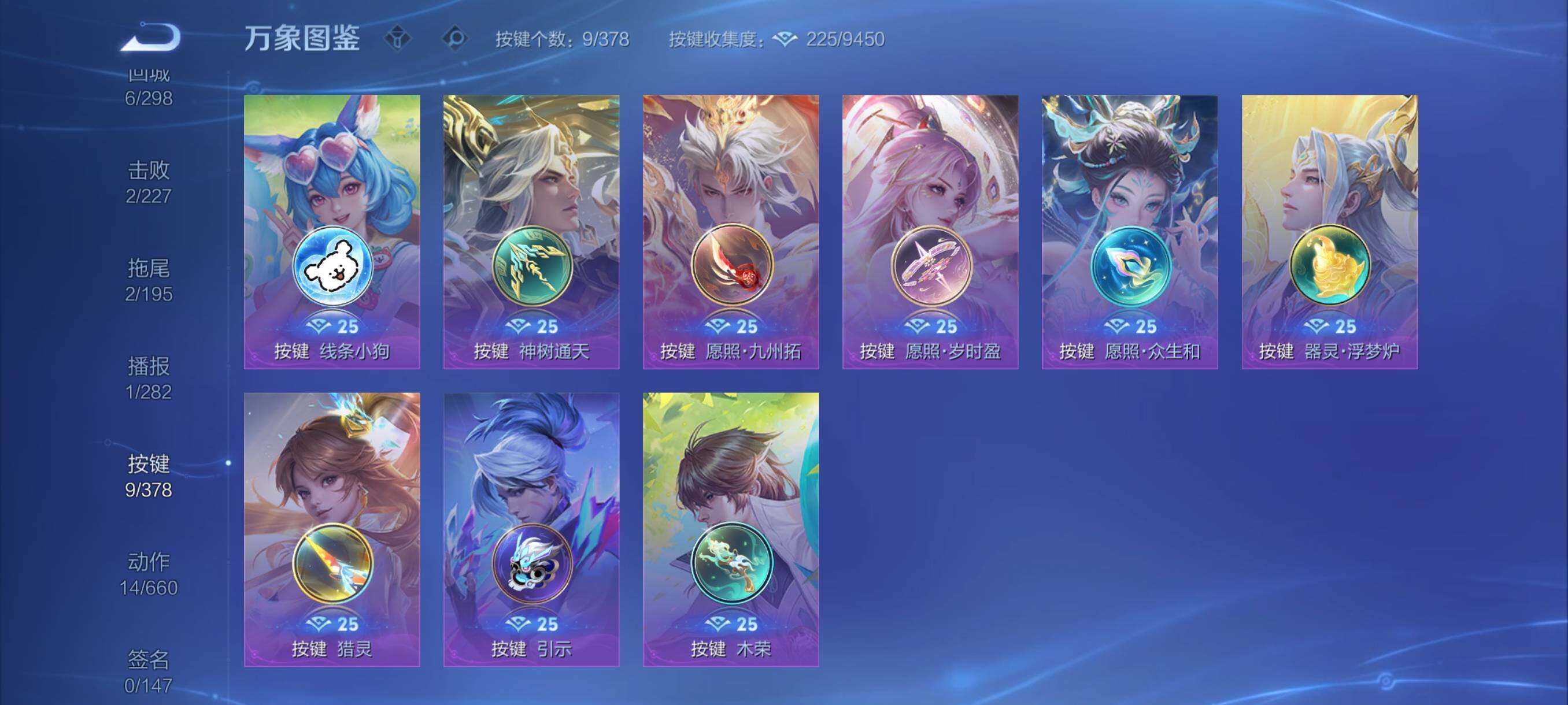 WZCMY491139王者荣耀账号详情图10 WZCMY491139王者荣耀账号详情图10