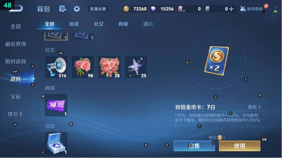 WZ03490134王者荣耀账号详情图7 WZ03490134王者荣耀账号详情图7