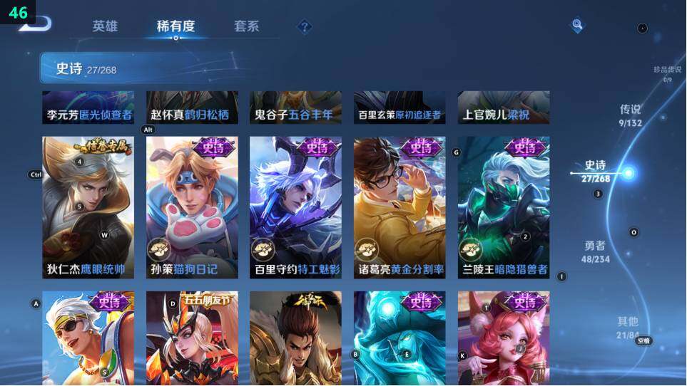 WZ03490134王者荣耀账号详情图14 WZ03490134王者荣耀账号详情图14