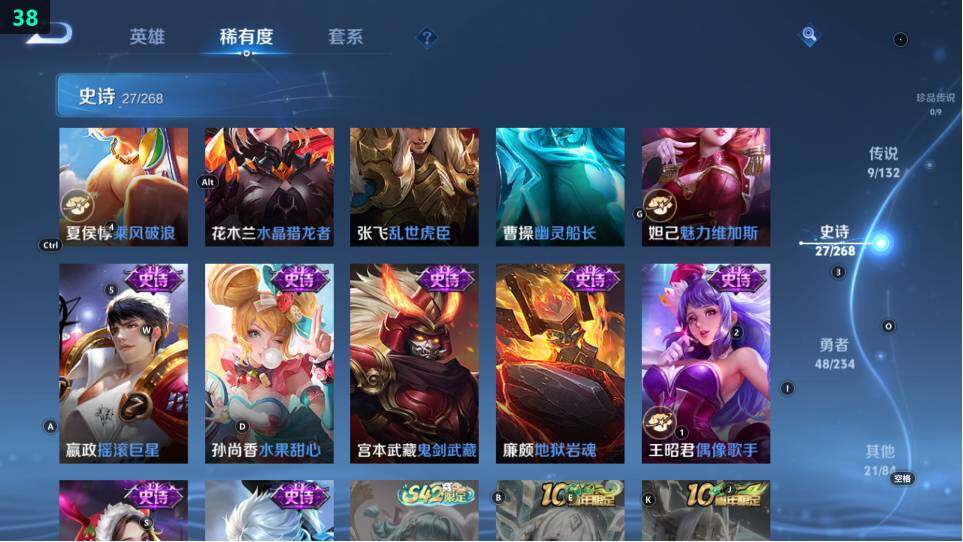 WZ03490134王者荣耀账号详情图15 WZ03490134王者荣耀账号详情图15