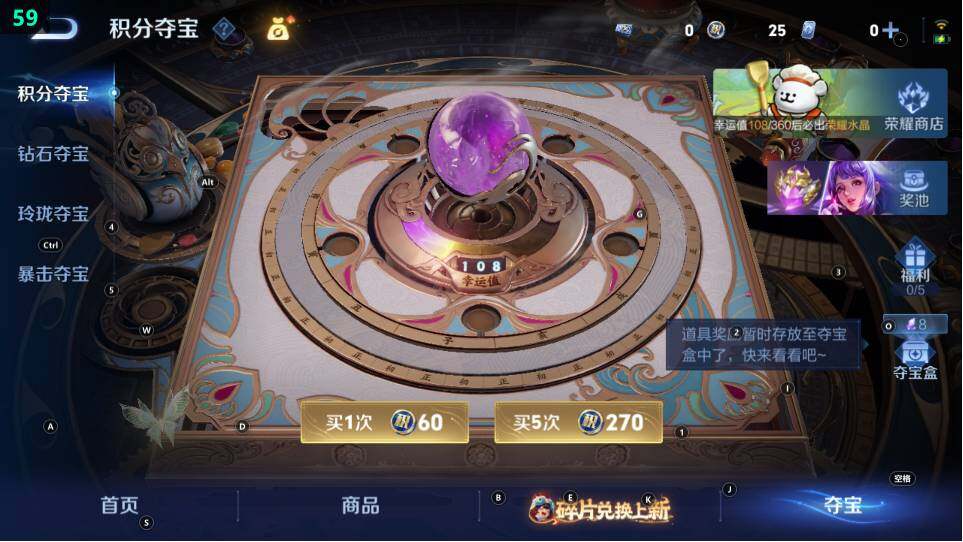 WZ03490134王者荣耀账号详情图18 WZ03490134王者荣耀账号详情图18