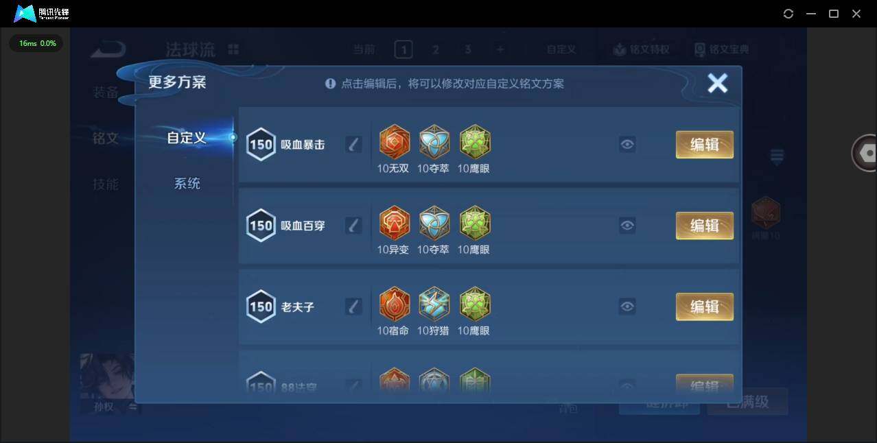 WZQM499526王者荣耀账号详情图12