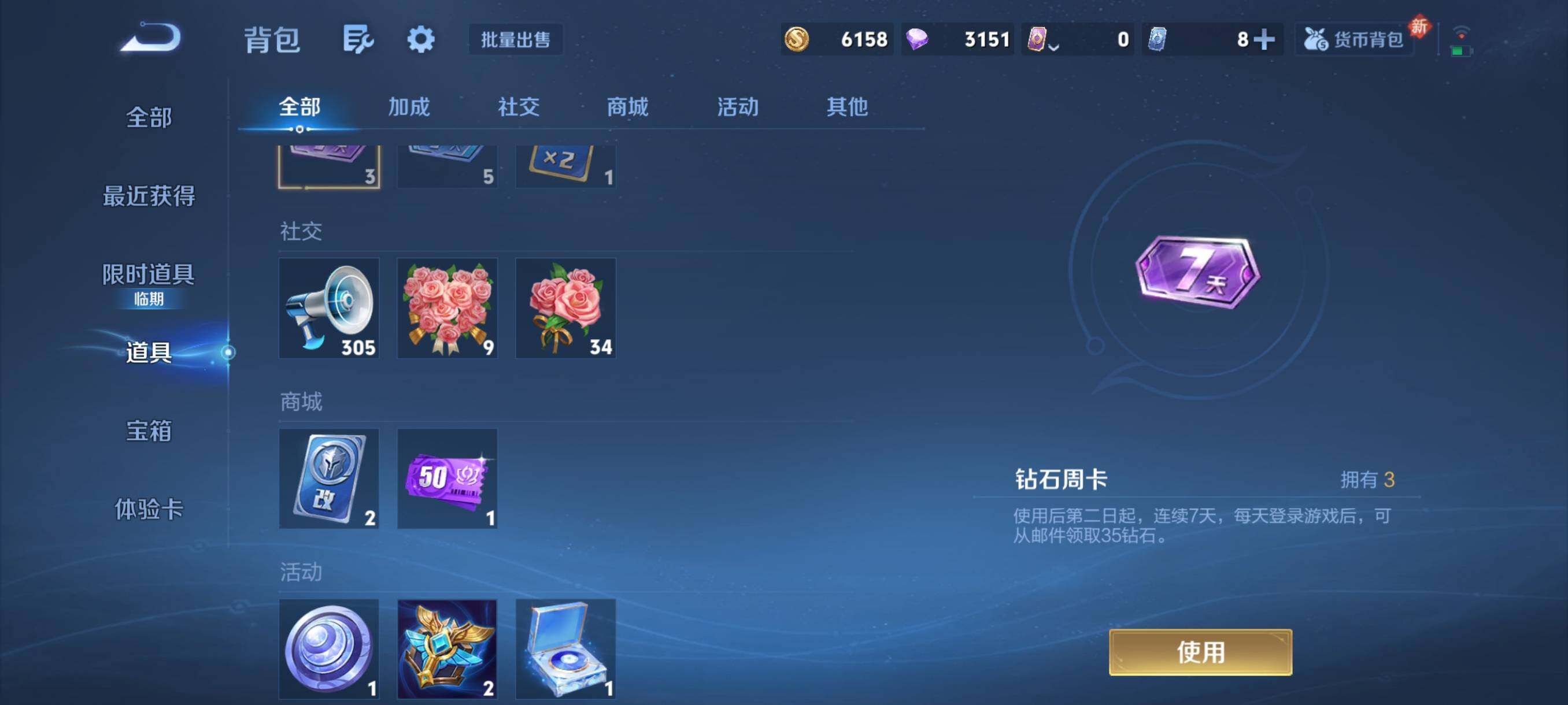 WZCMY491139王者荣耀账号详情图12 WZCMY491139王者荣耀账号详情图12