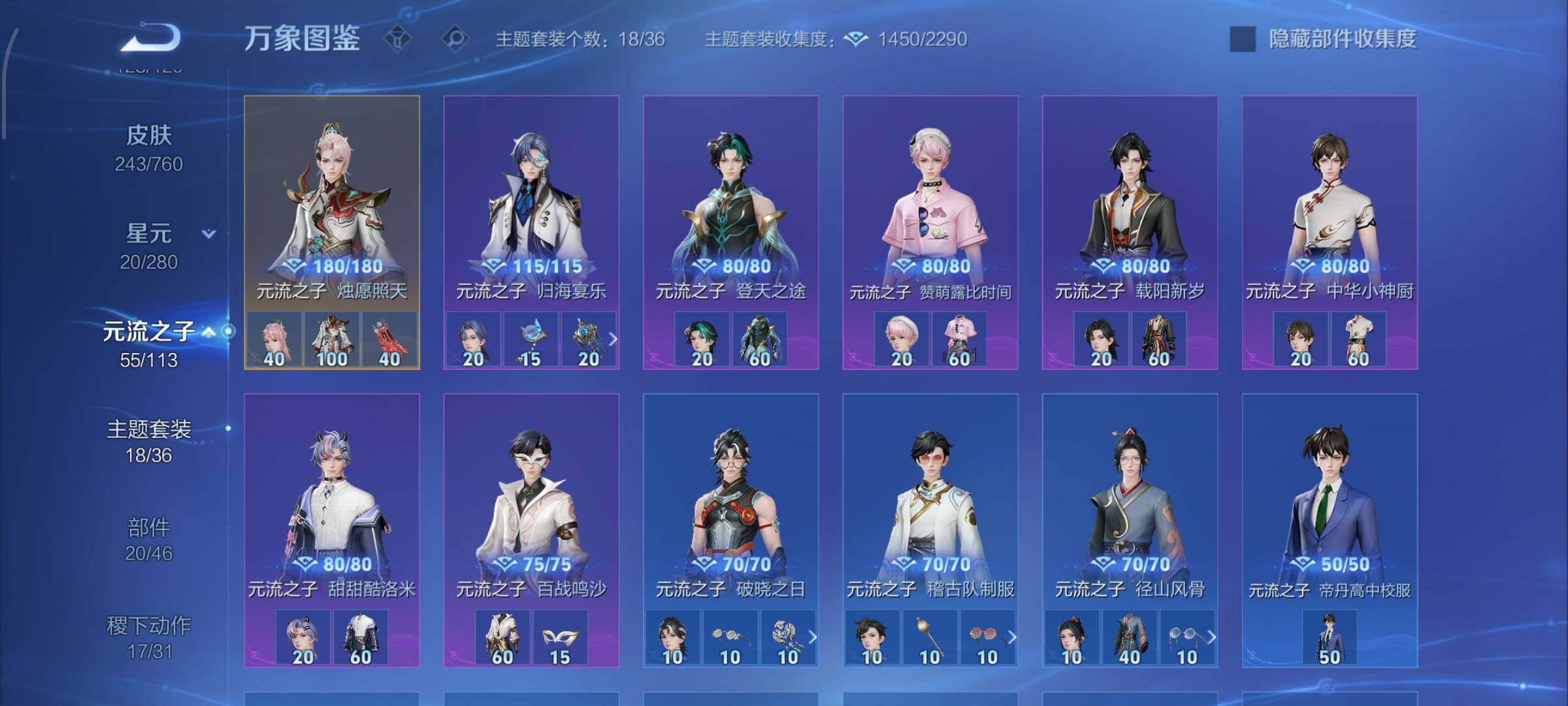 WZCMW488532王者荣耀账号详情图11