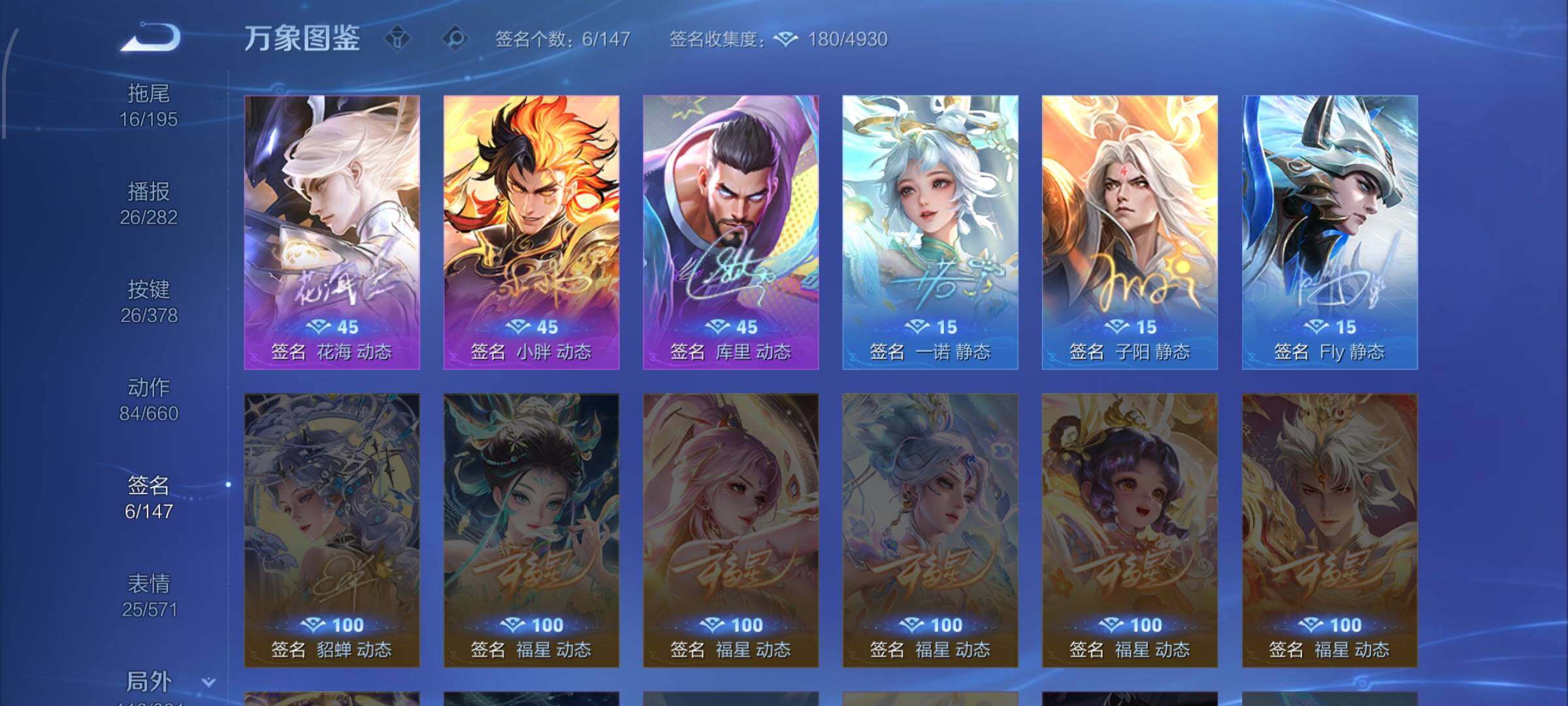 WZCMW488532王者荣耀账号详情图13