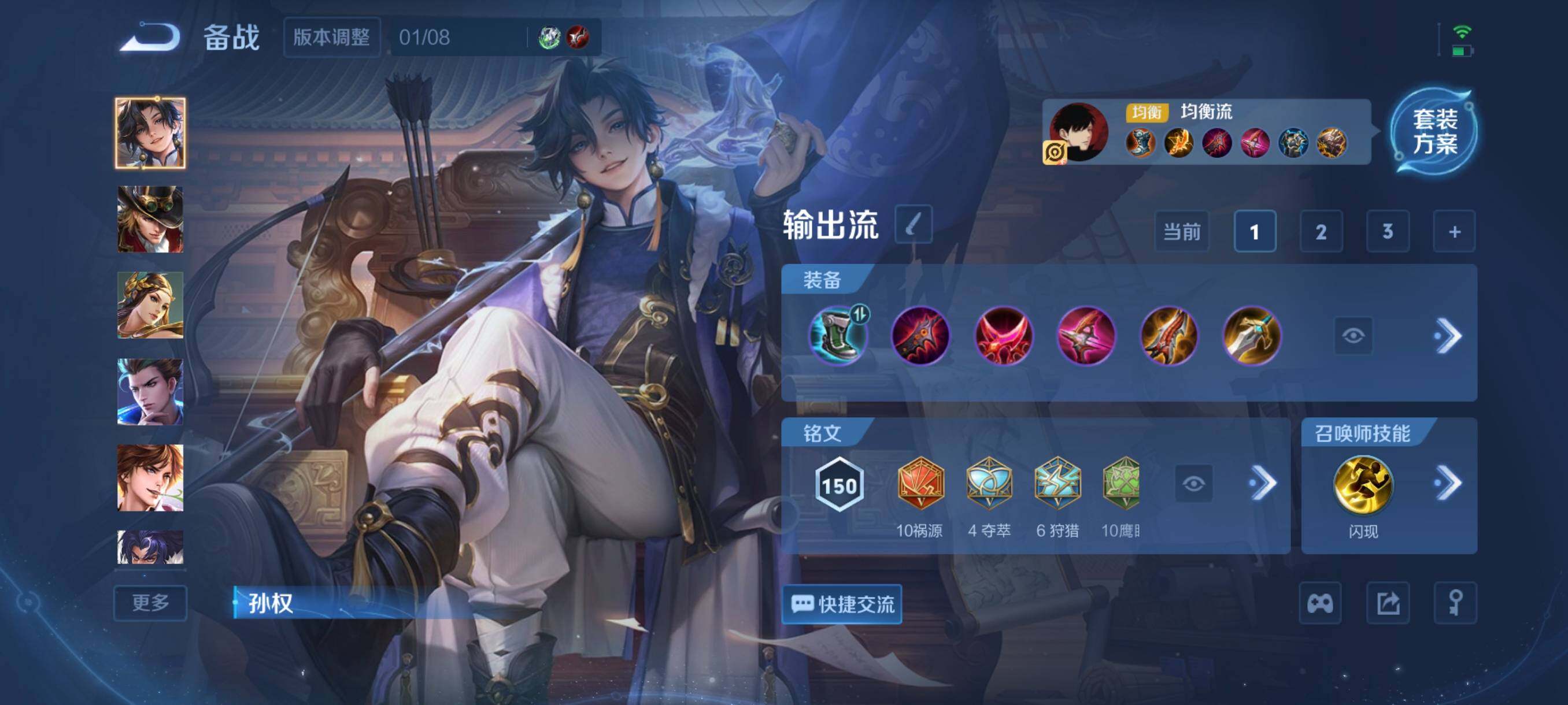 WZCMW4103121王者荣耀账号详情图6 WZCMW4103121王者荣耀账号详情图6