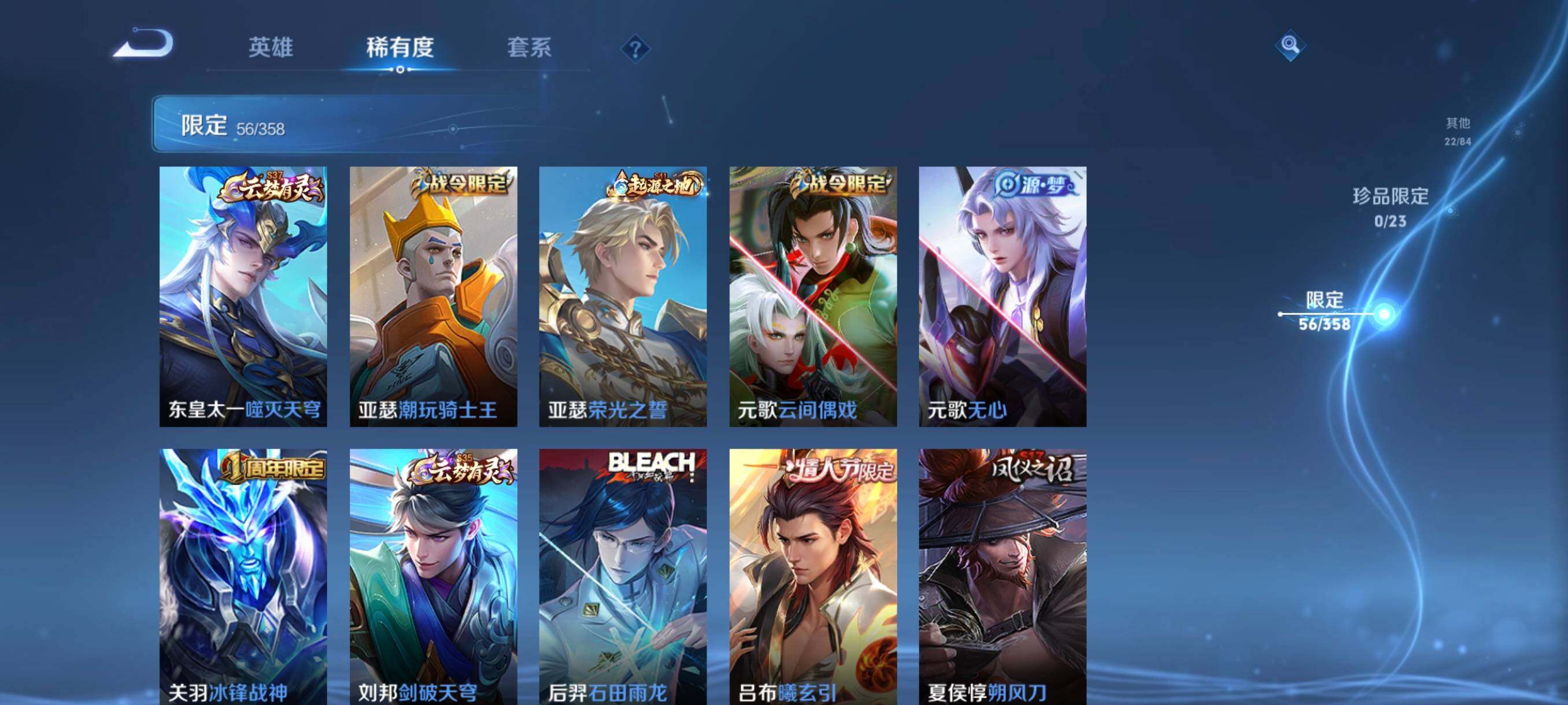 WZCMW4103121王者荣耀账号详情图17 WZCMW4103121王者荣耀账号详情图17