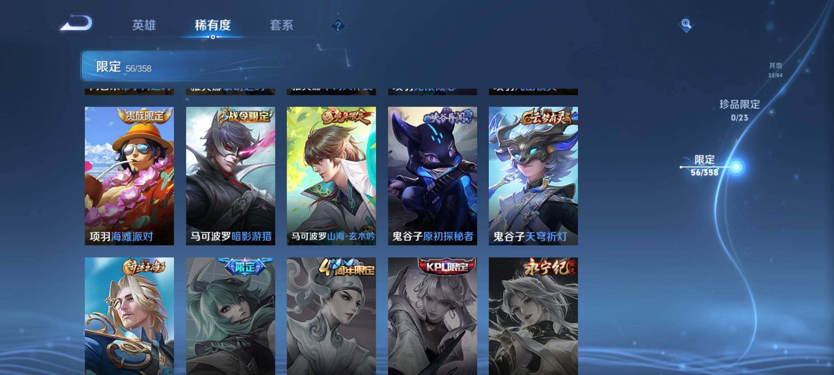 WZCMW4103121王者荣耀账号详情图22 WZCMW4103121王者荣耀账号详情图22