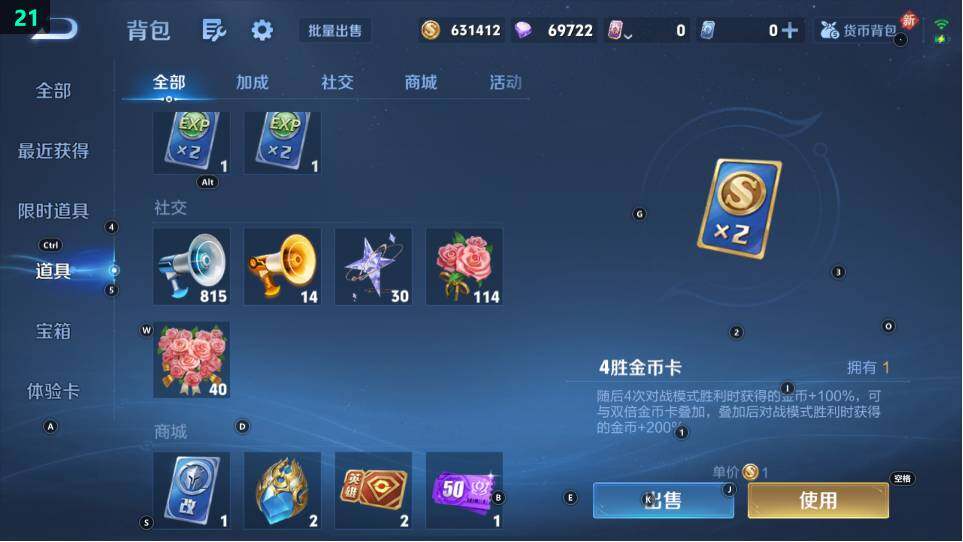 WZ03490132王者荣耀账号详情图10 WZ03490132王者荣耀账号详情图10