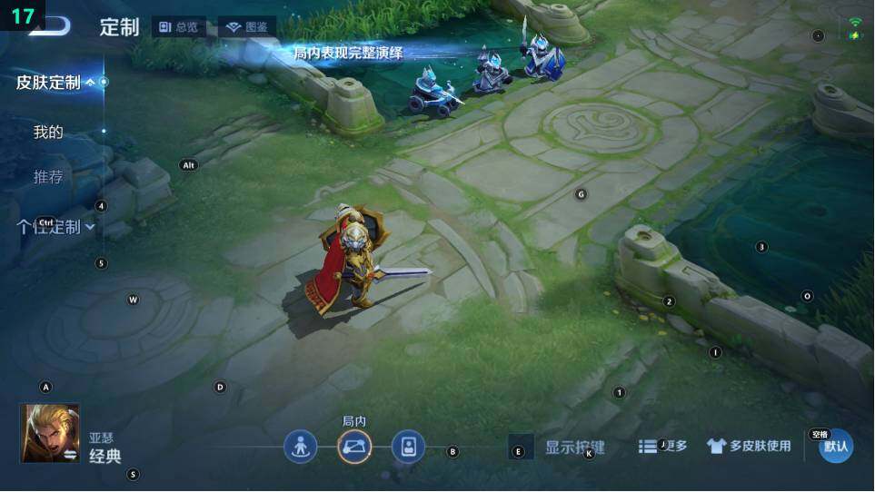 WZ03490132王者荣耀账号详情图12 WZ03490132王者荣耀账号详情图12