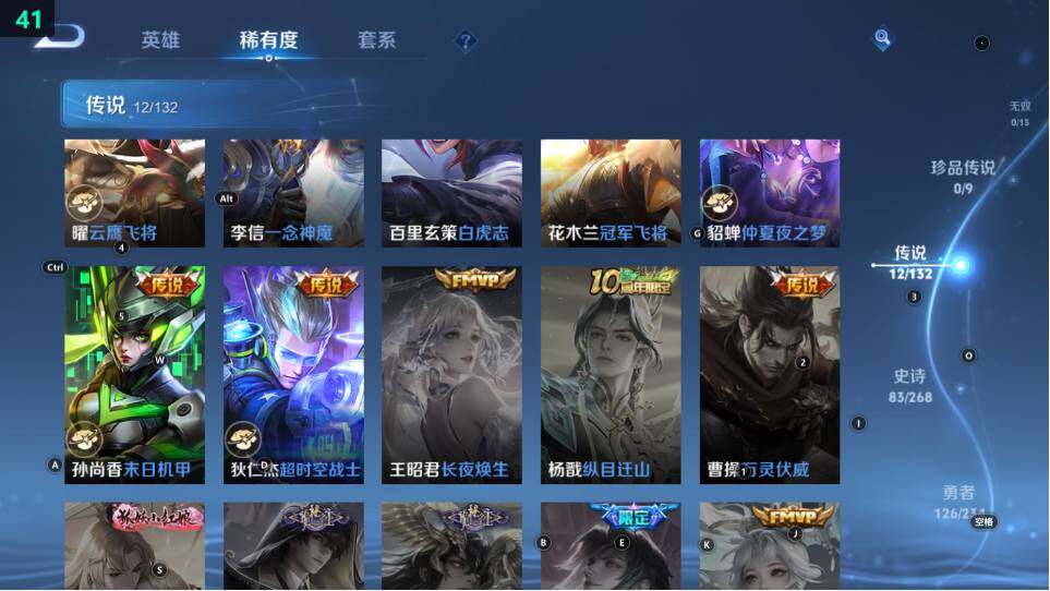 WZ03490132王者荣耀账号详情图18 WZ03490132王者荣耀账号详情图18