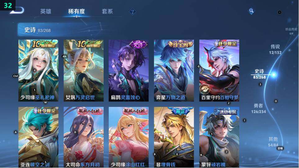 WZ03490132王者荣耀账号详情图19 WZ03490132王者荣耀账号详情图19