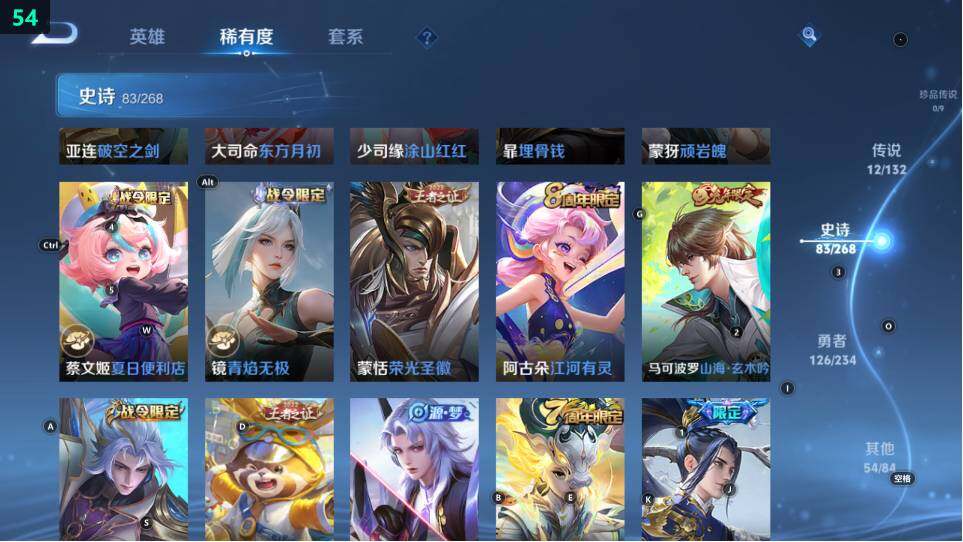 WZ03490132王者荣耀账号详情图20 WZ03490132王者荣耀账号详情图20