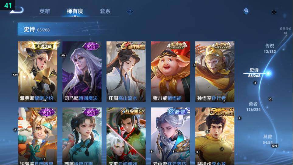 WZ03490132王者荣耀账号详情图21 WZ03490132王者荣耀账号详情图21