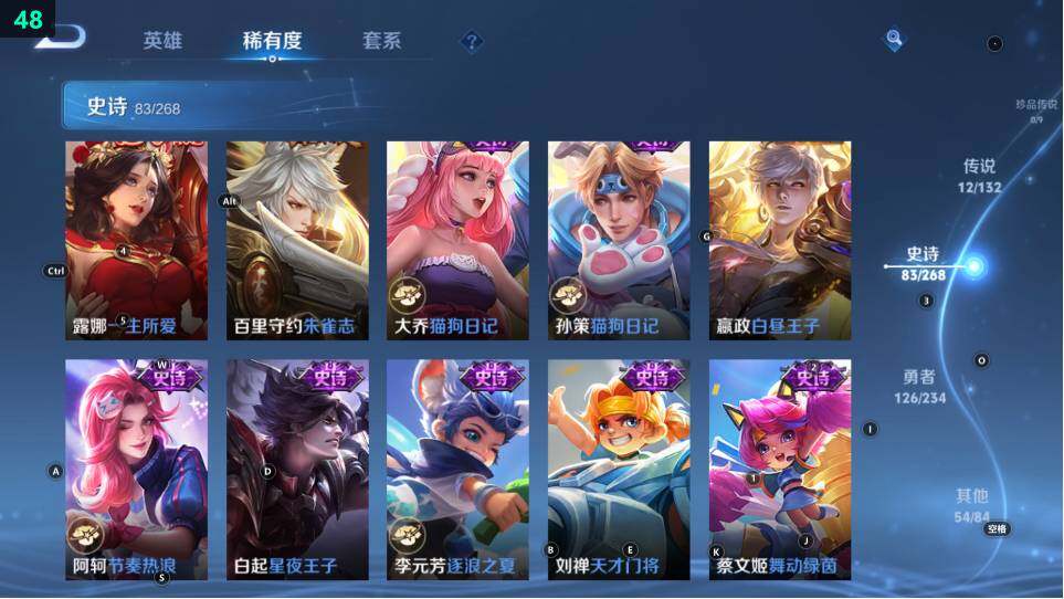 WZ03490132王者荣耀账号详情图23 WZ03490132王者荣耀账号详情图23