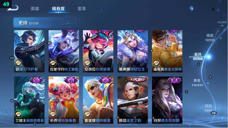 WZ03490132王者荣耀账号详情图24 WZ03490132王者荣耀账号详情图24