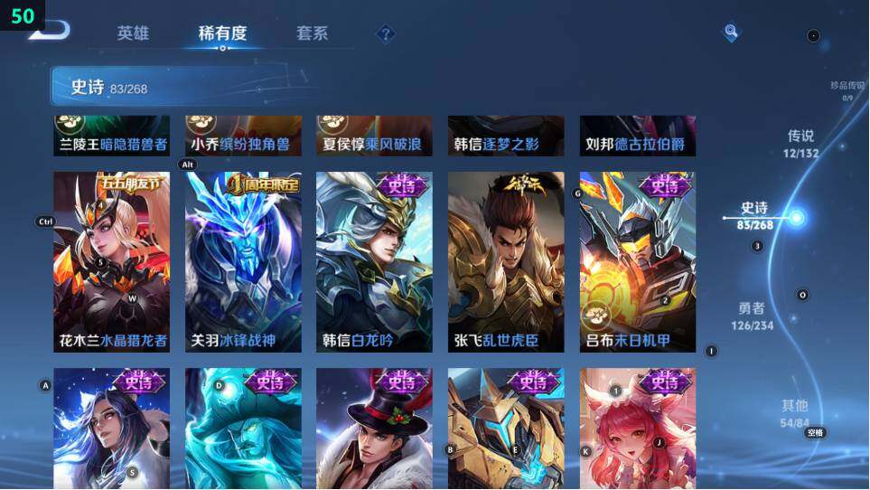 WZ03490132王者荣耀账号详情图25 WZ03490132王者荣耀账号详情图25