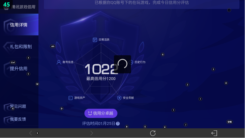 WZ03490132王者荣耀账号详情图27 WZ03490132王者荣耀账号详情图27