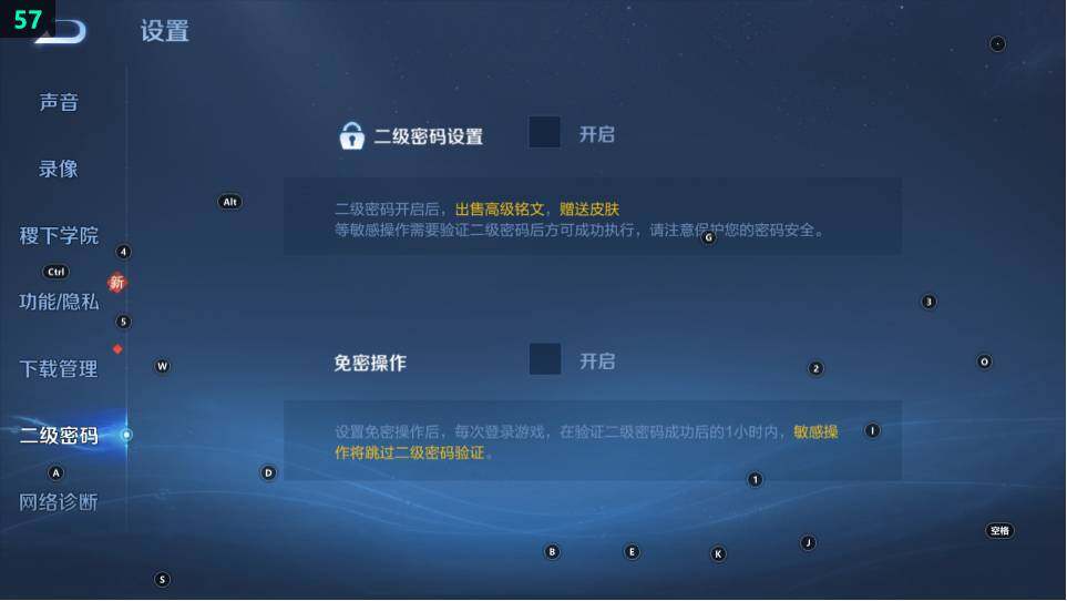 WZ03490132王者荣耀账号详情图28 WZ03490132王者荣耀账号详情图28