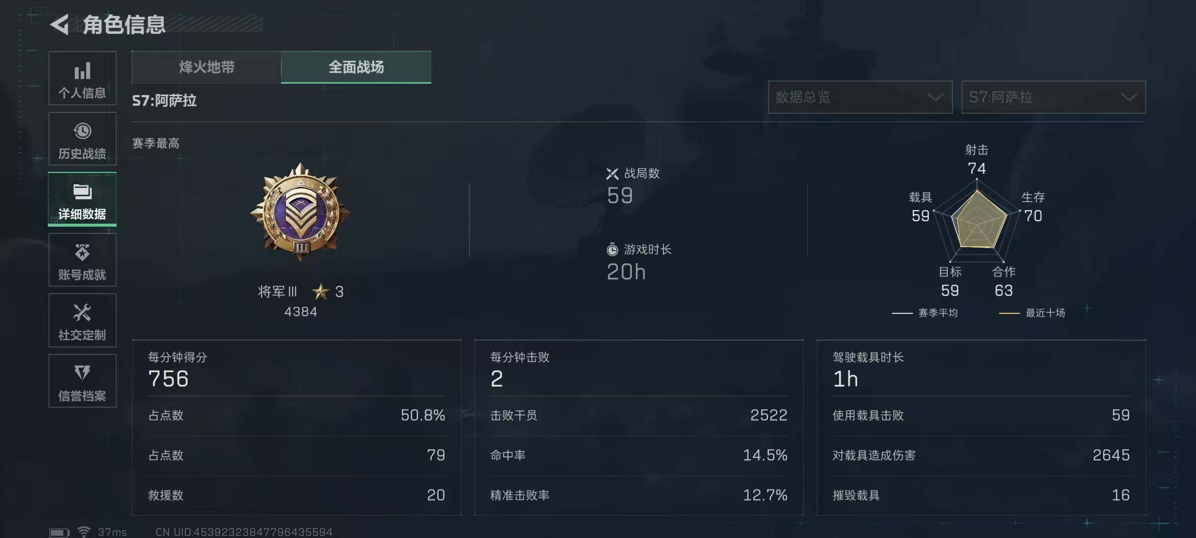 SJZQM424151三角洲行动账号详情图7 SJZQM424151三角洲行动账号详情图7