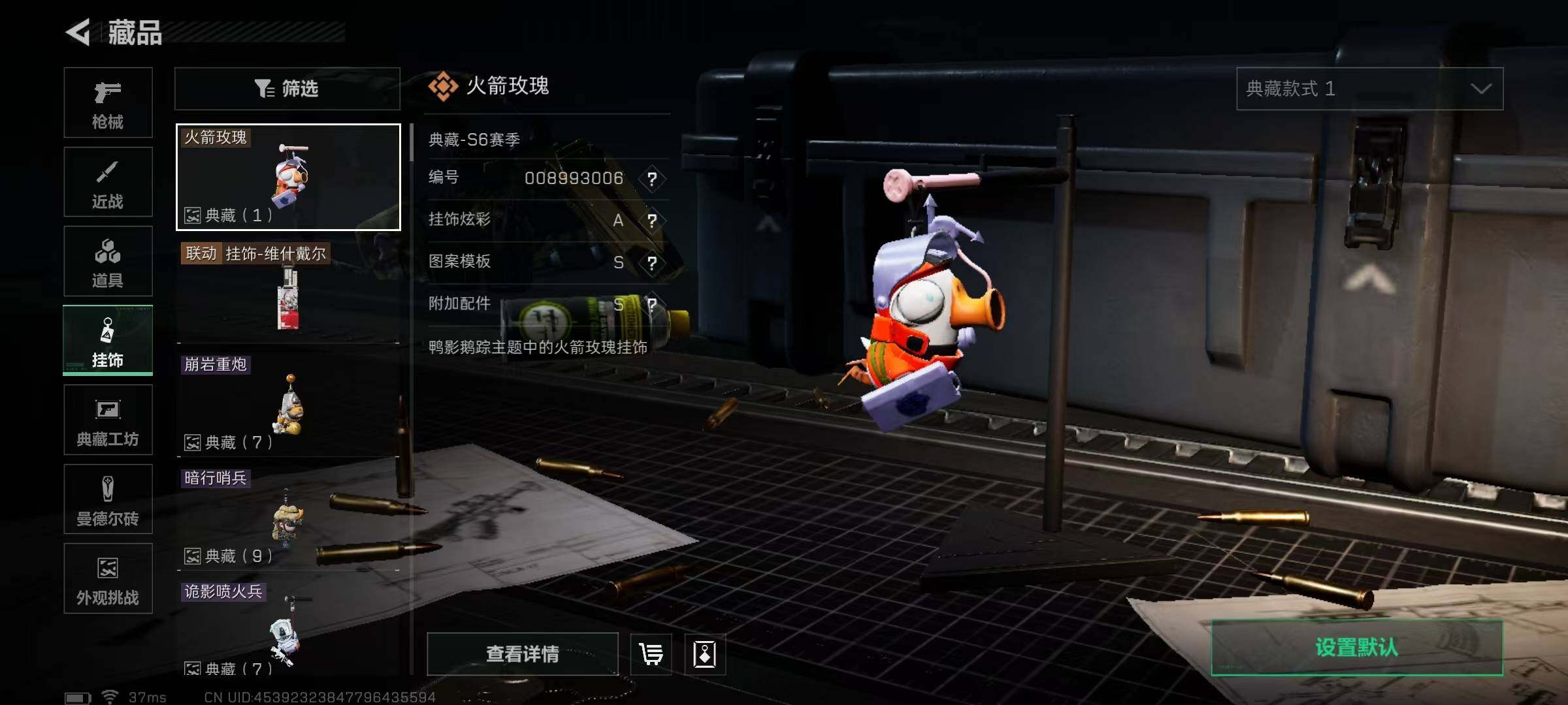 SJZQM424151三角洲行动账号详情图31 SJZQM424151三角洲行动账号详情图31