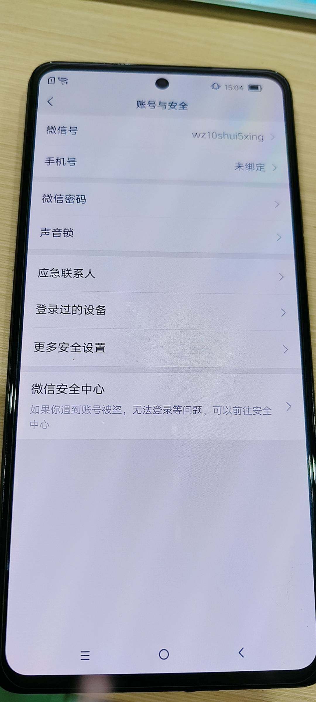 WZKG488262王者荣耀账号详情图8