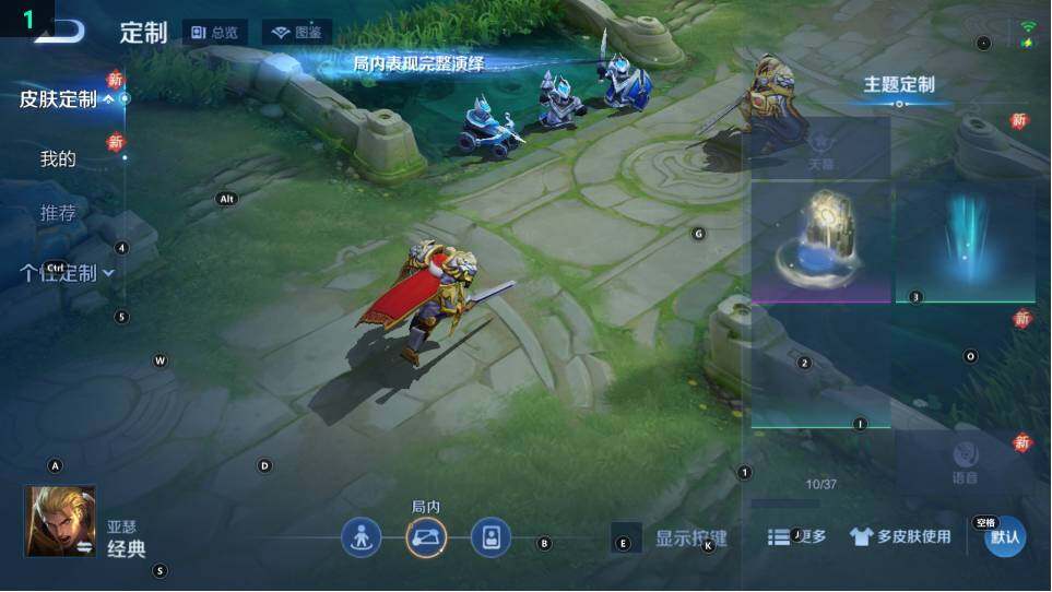 WZ03490130王者荣耀账号详情图9