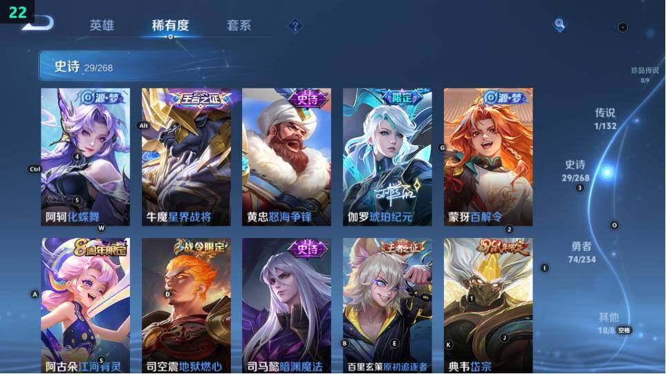 WZ03490130王者荣耀账号详情图16