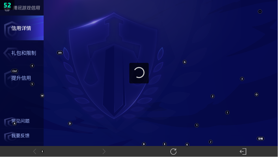 WZ03490130王者荣耀账号详情图19