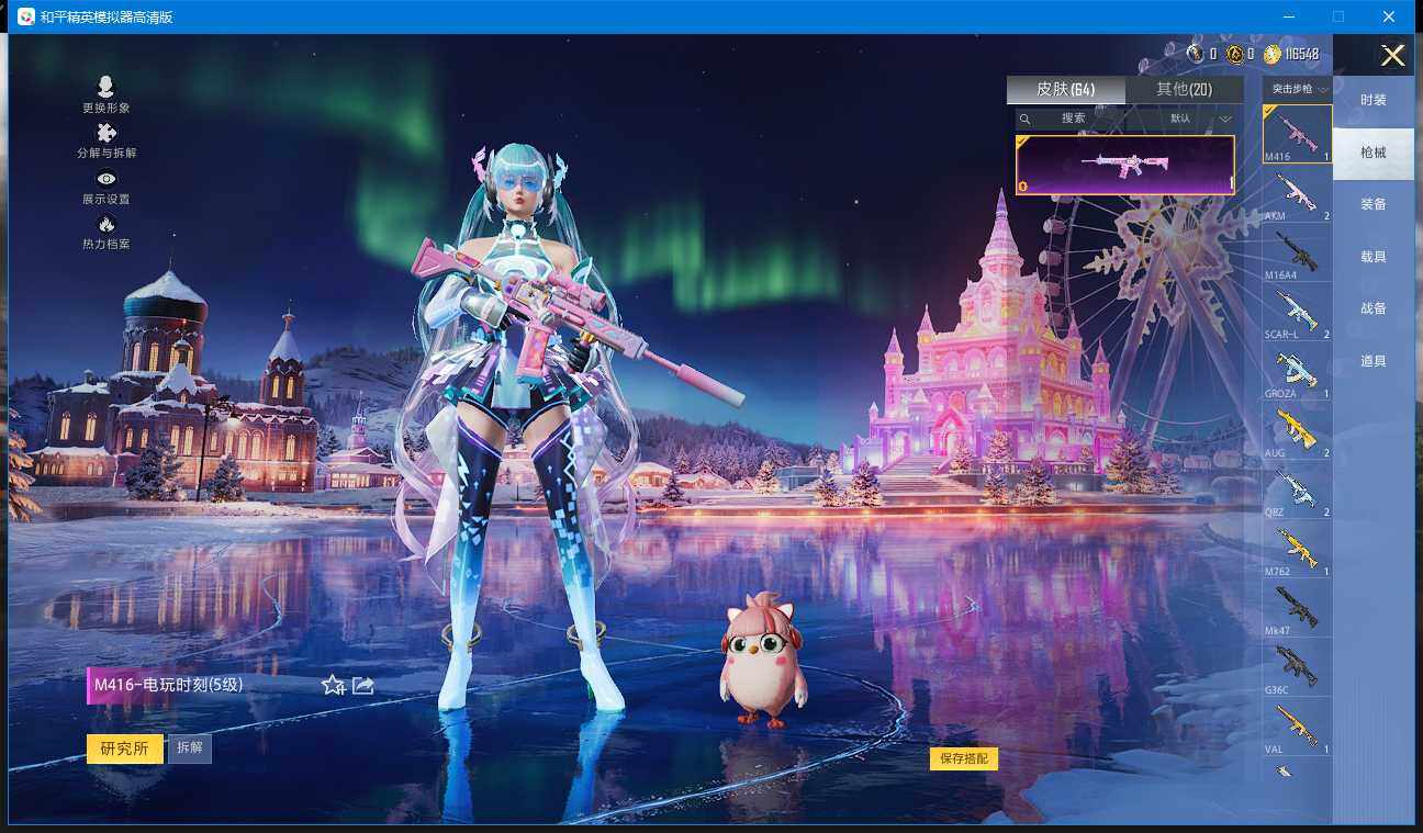 HPCMW447244和平精英账号详情图6