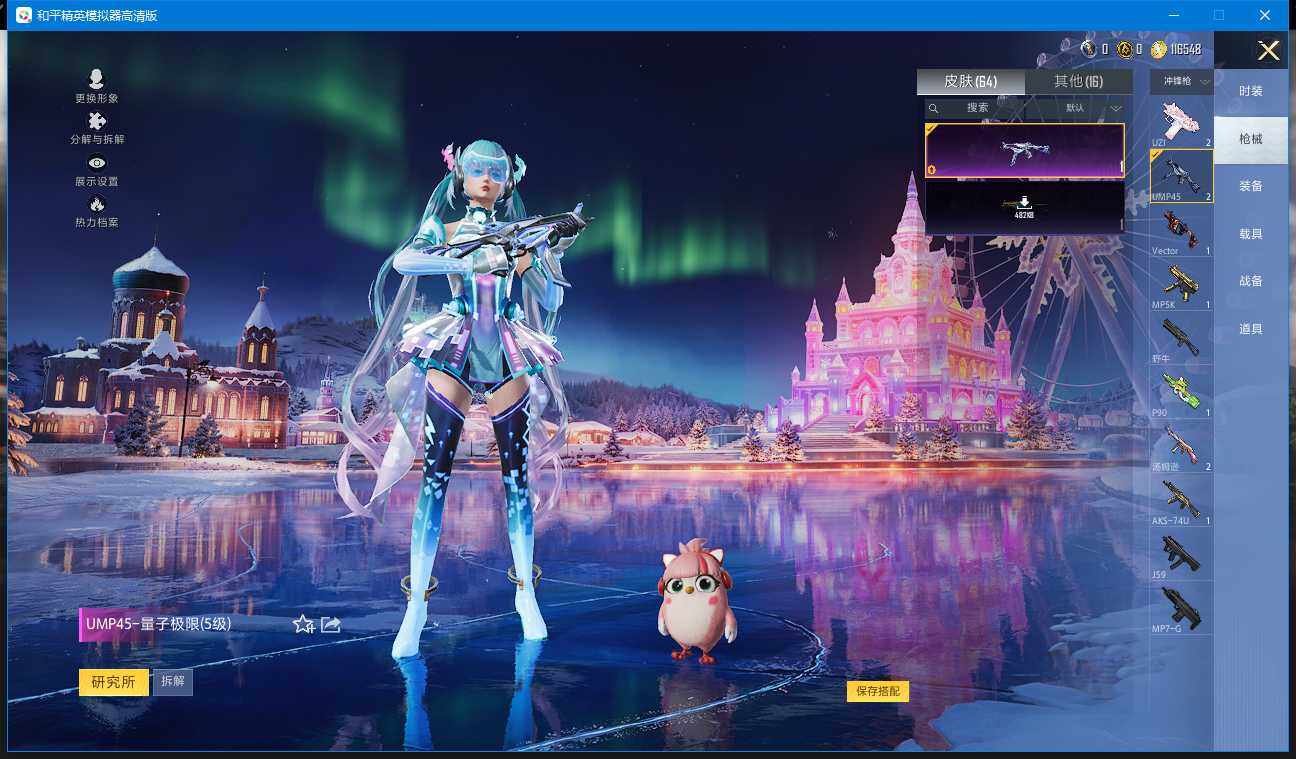 HPCMW447244和平精英账号详情图8