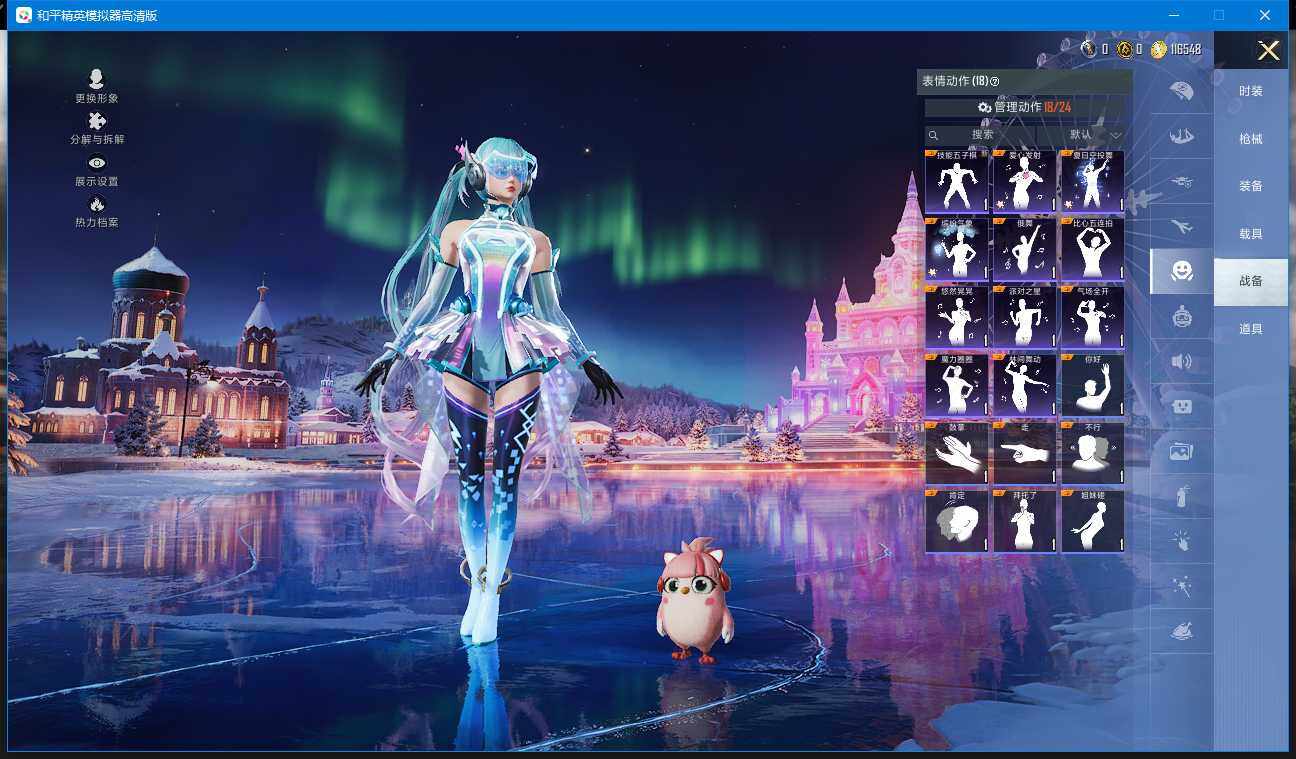 HPCMW447244和平精英账号详情图14